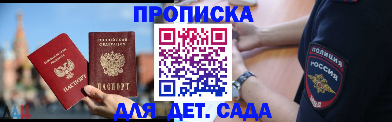 найти адрес прописки в Грозном