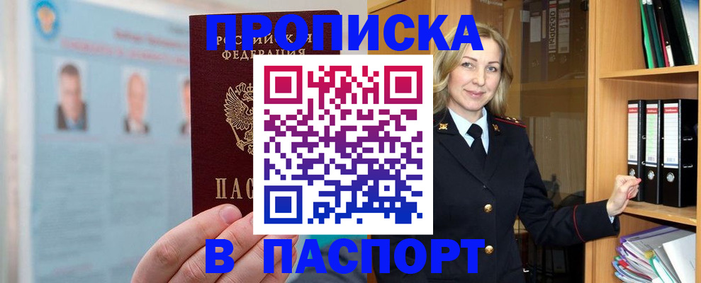 регистрация для дет. сада в Грозном